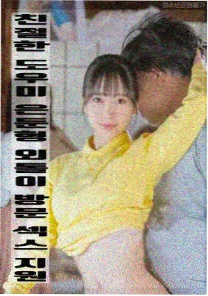 影视作品详情配图